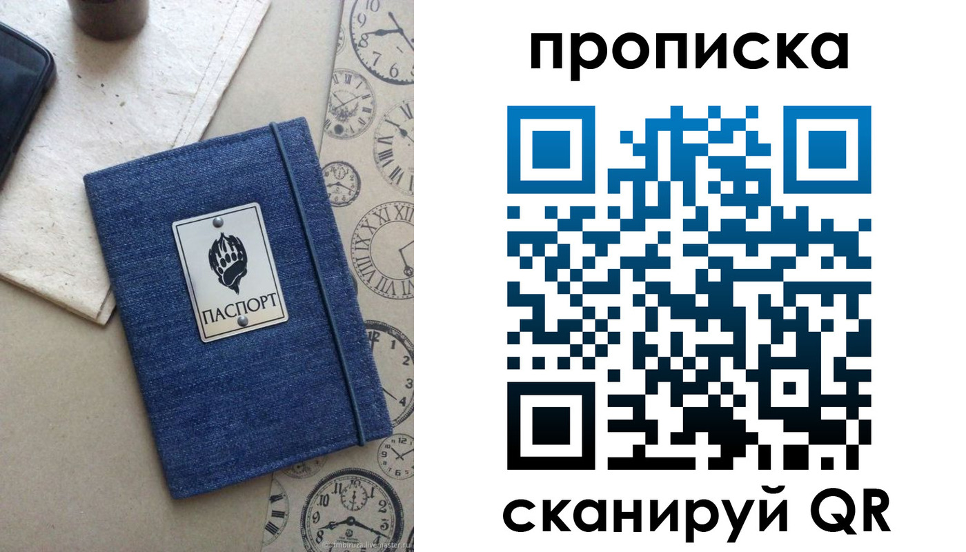 временная регистрация госуслуги в Карабаново