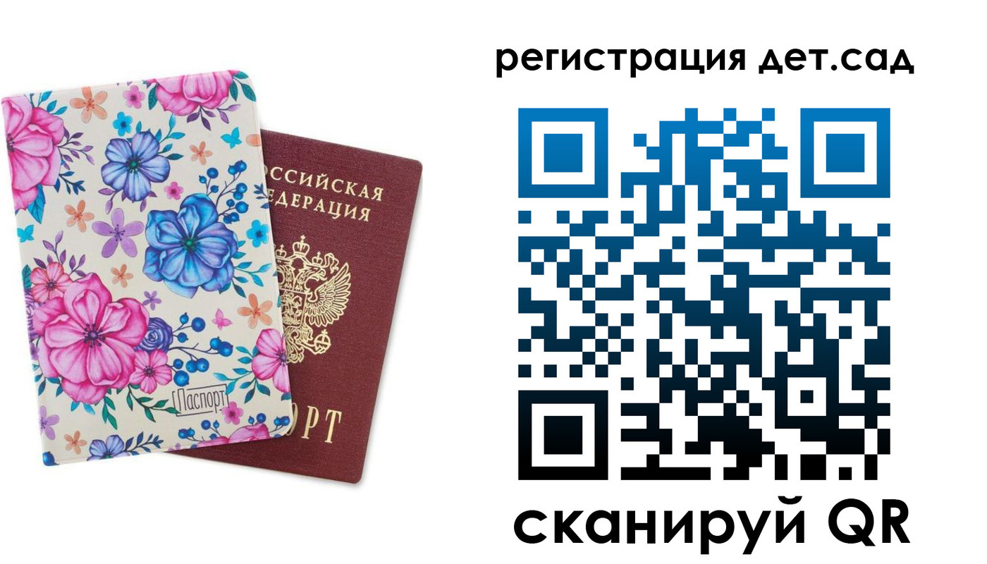 временная регистрация в квартире в Карабаново